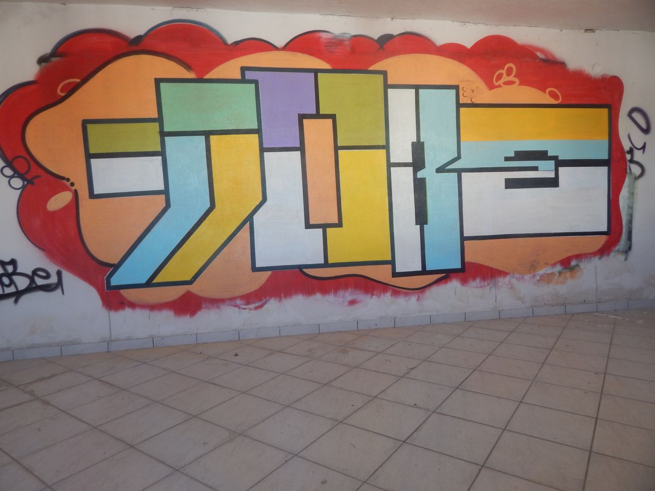 Photo #247603 by iobe1