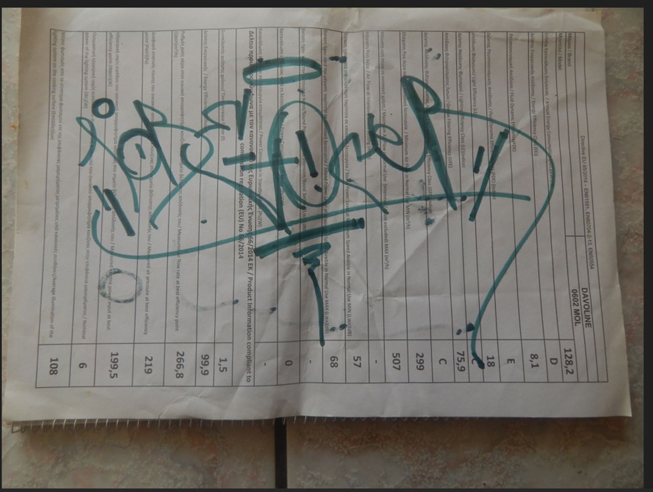 Photo #247662 by iobe1