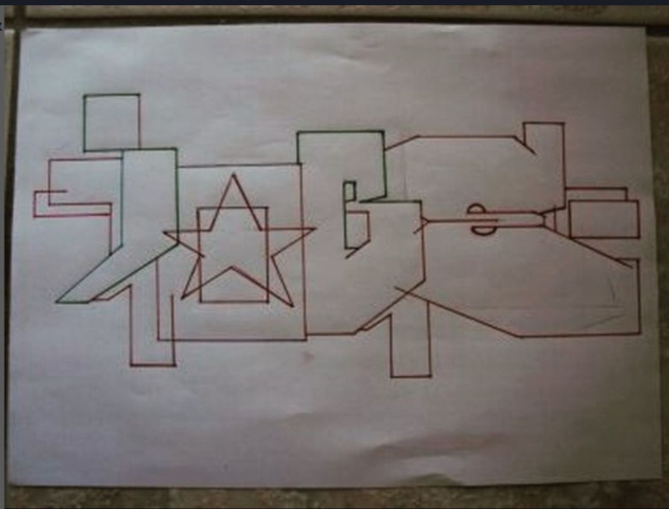 Photo #247355 by iobe1