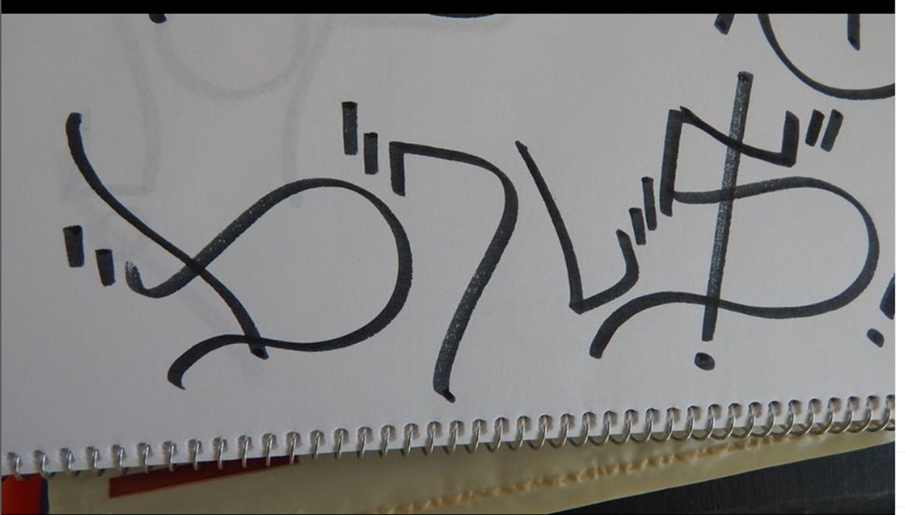 Photo #247567 by iobe1