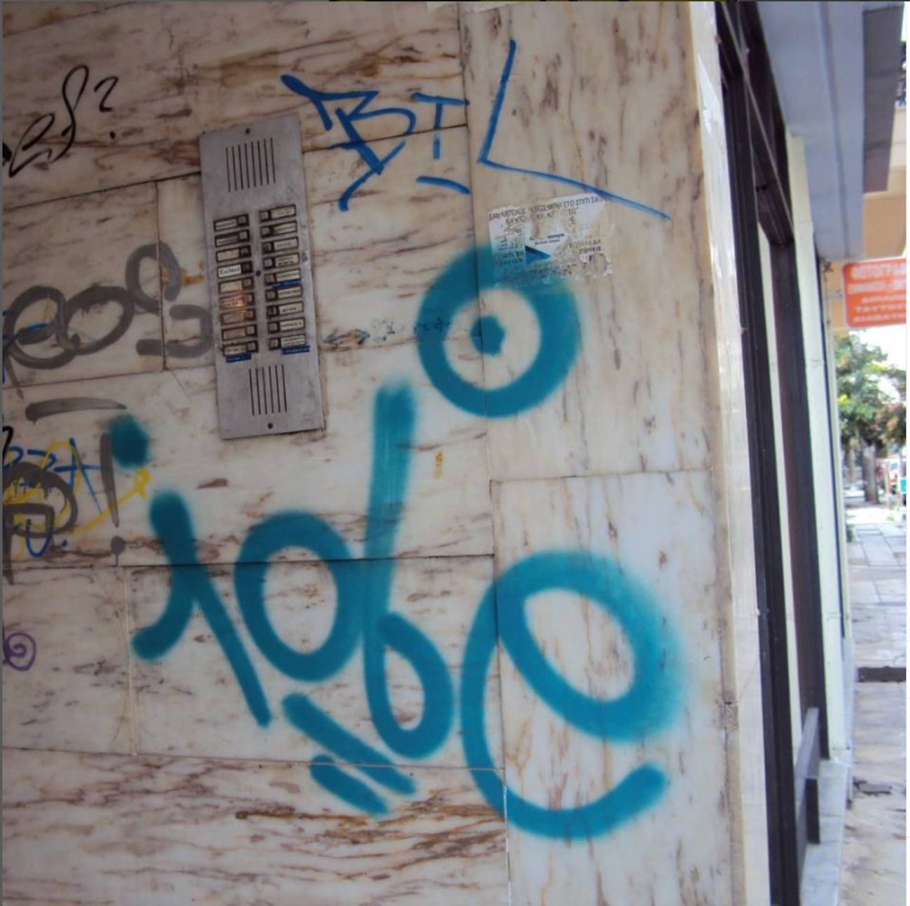 Photo #246834 by iobe1