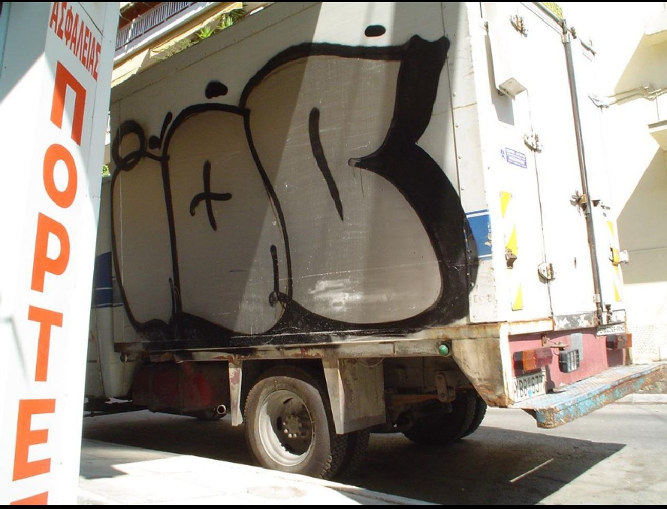 Photo #246980 by iobe1