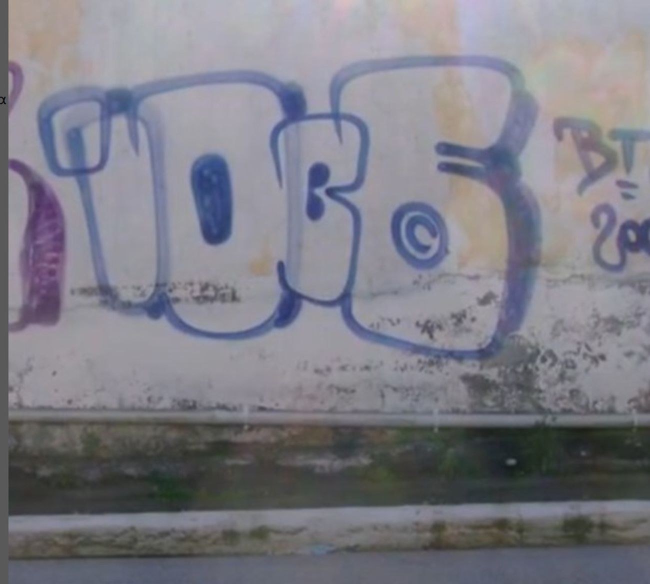 Photo #247520 by iobe1