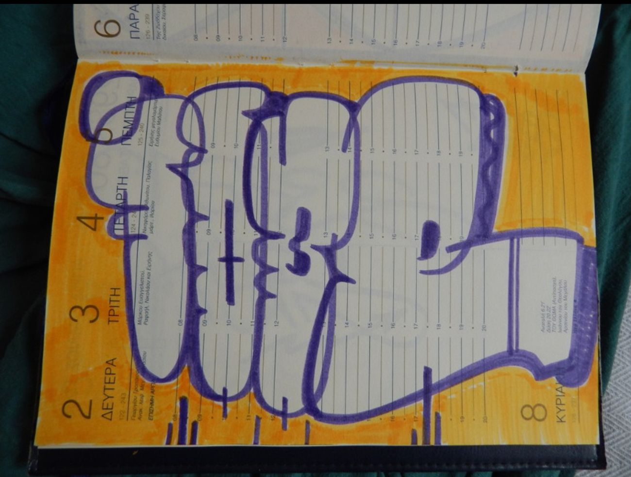 Photo #247527 by iobe1