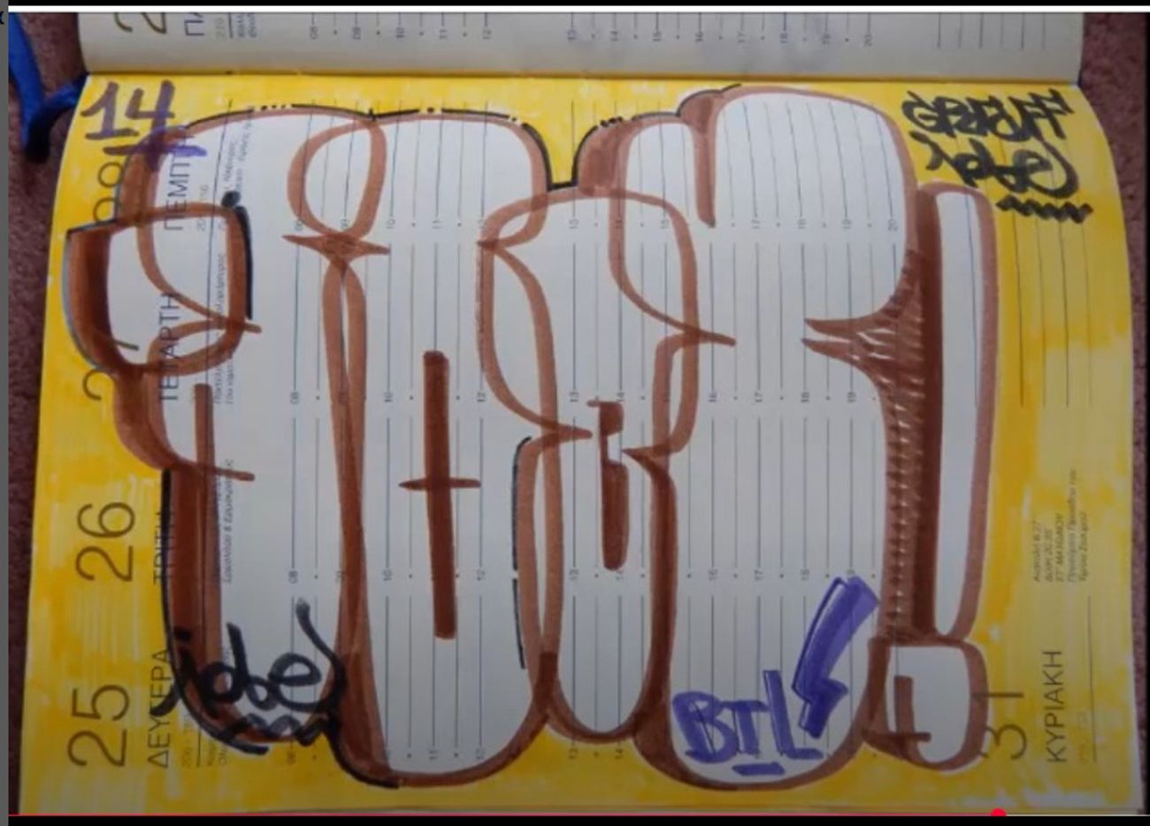 Photo #247510 by iobe1