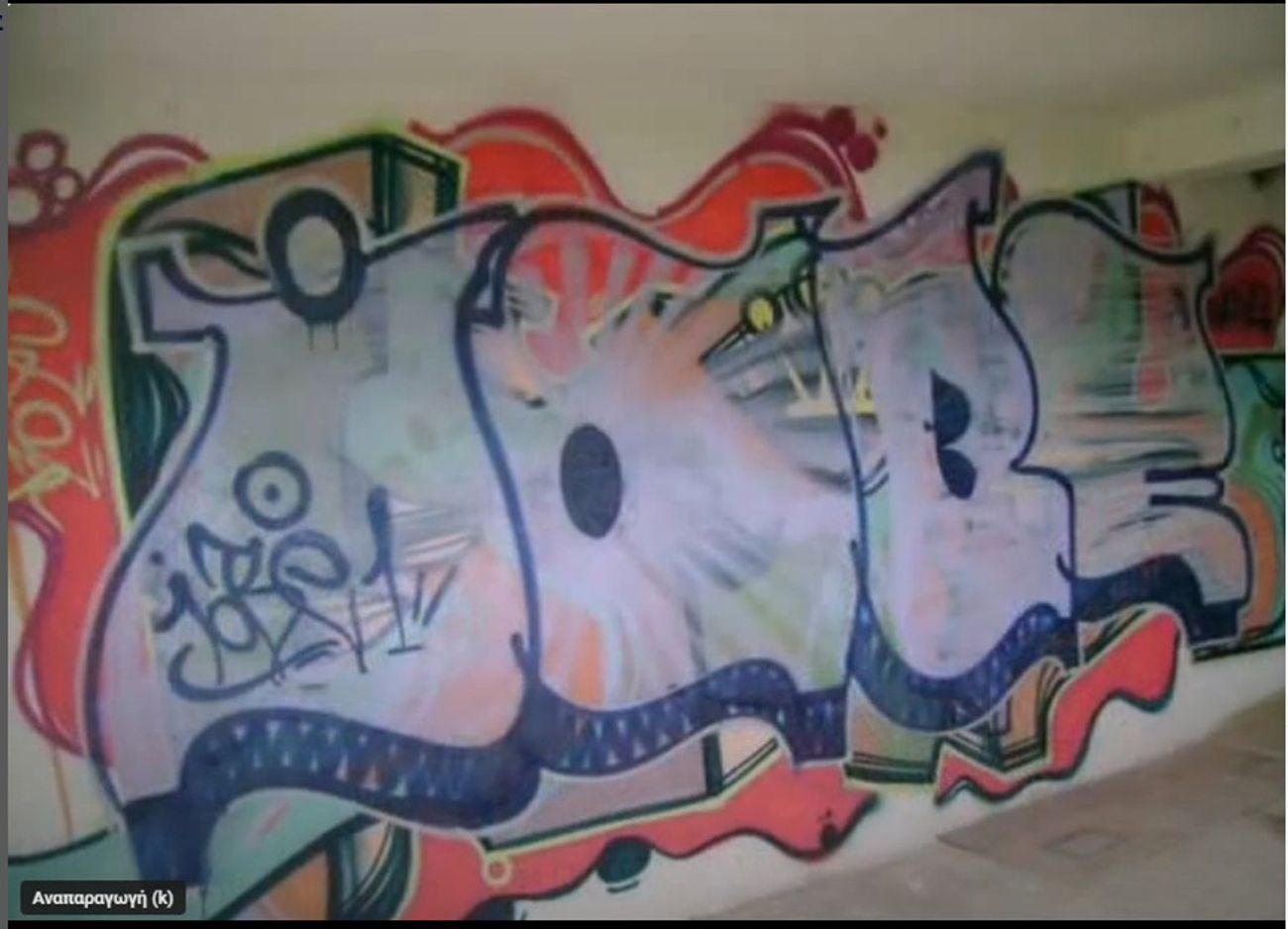 Photo #247271 by iobe1