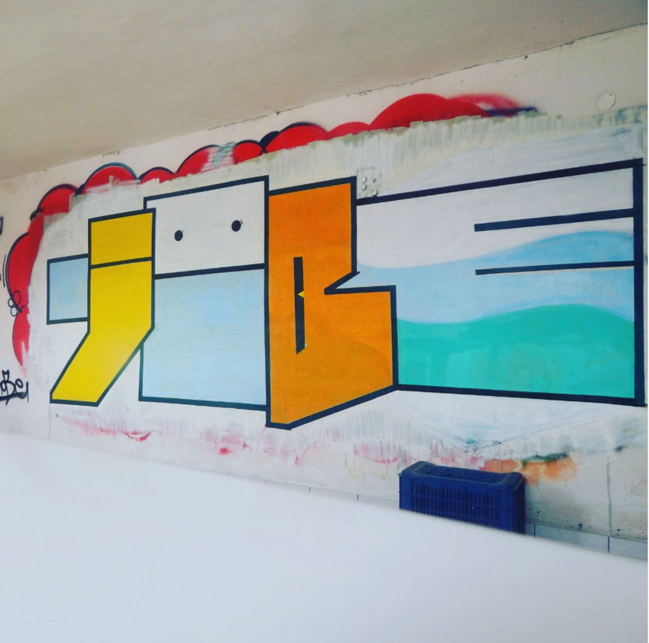 Photo #246173 by iobe1