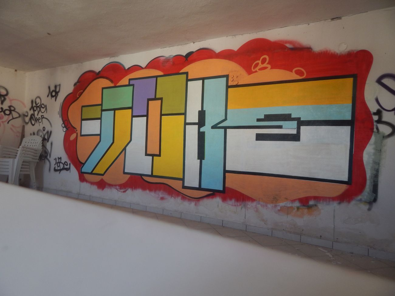 Photo #247633 by iobe1