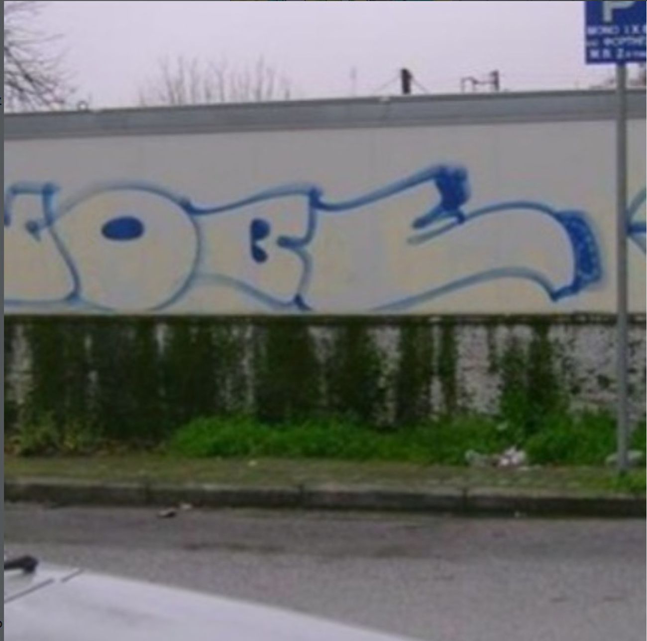 Photo #247779 by iobe1