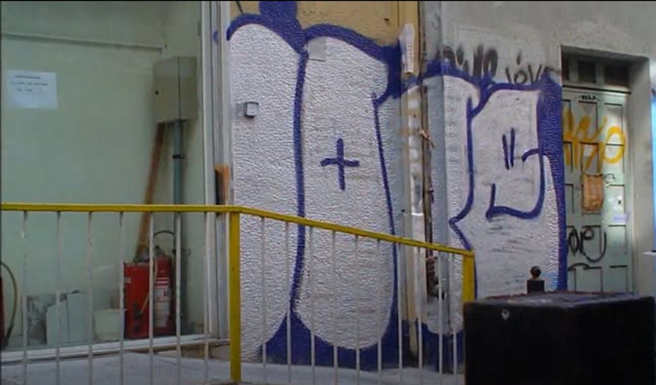 Photo #247524 by iobe1