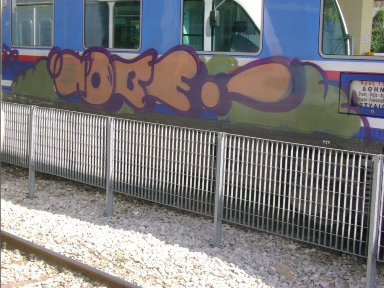Photo #246738 by iobe1