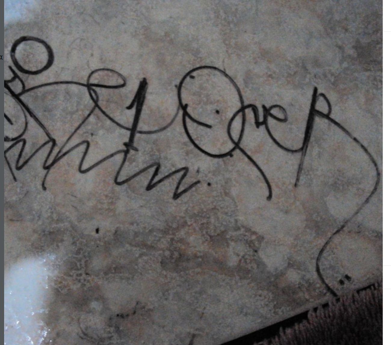 Photo #247711 by iobe1