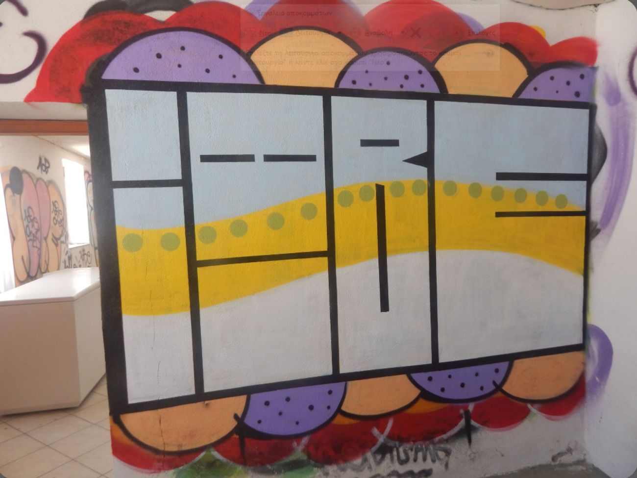 Photo #247397 by iobe1