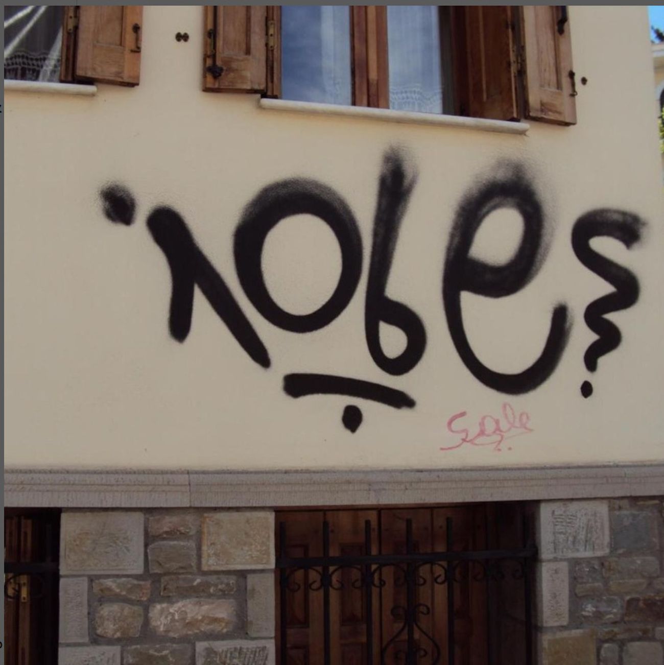 Photo #247161 by iobe1