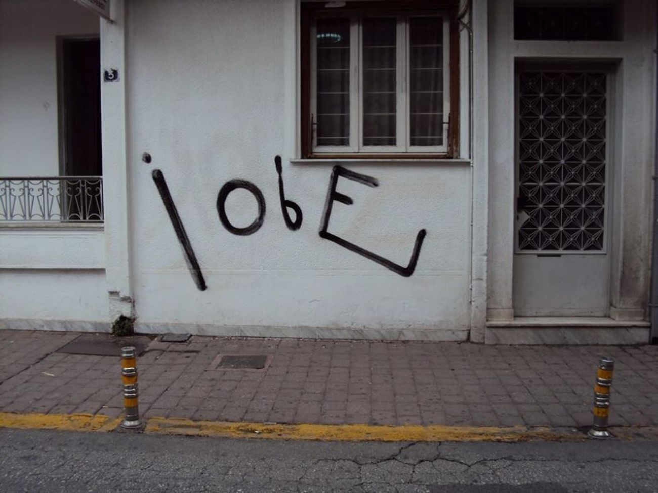 Photo #245691 by iobe1