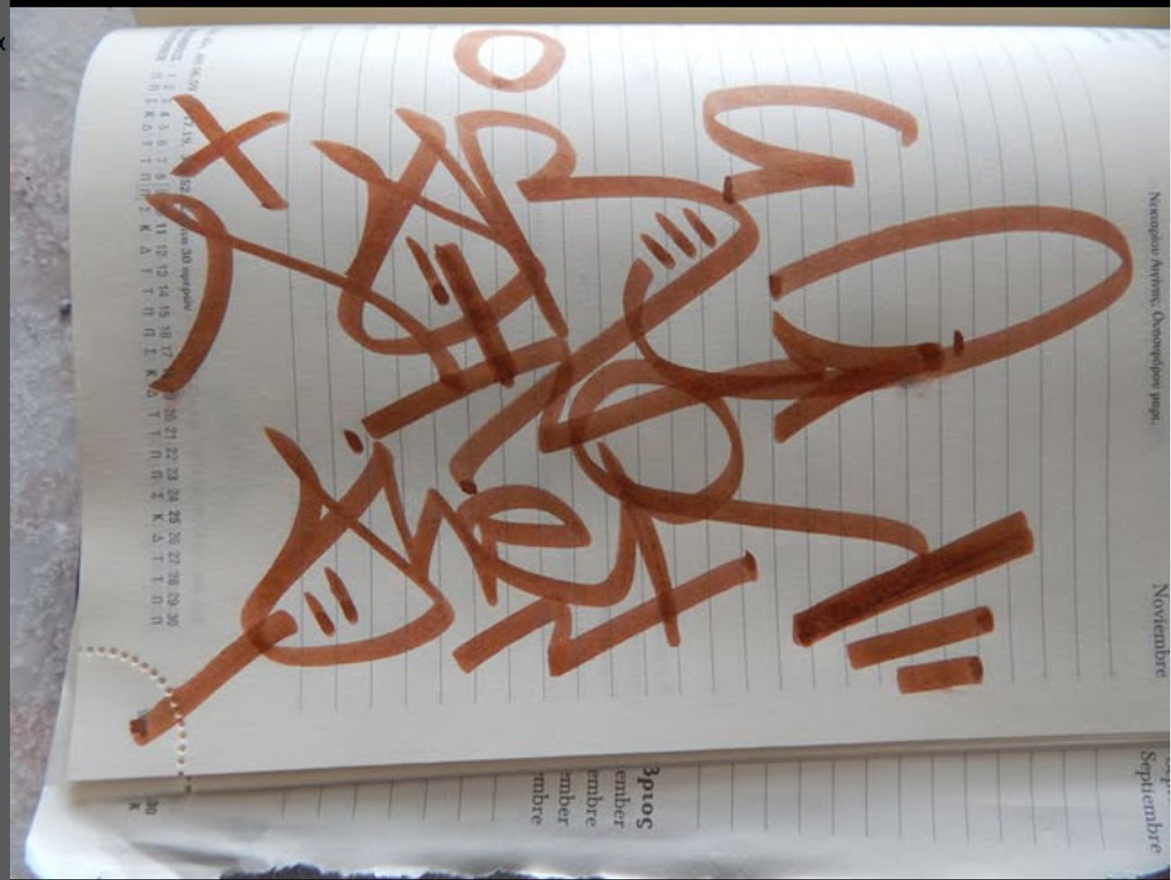 Photo #247272 by iobe1