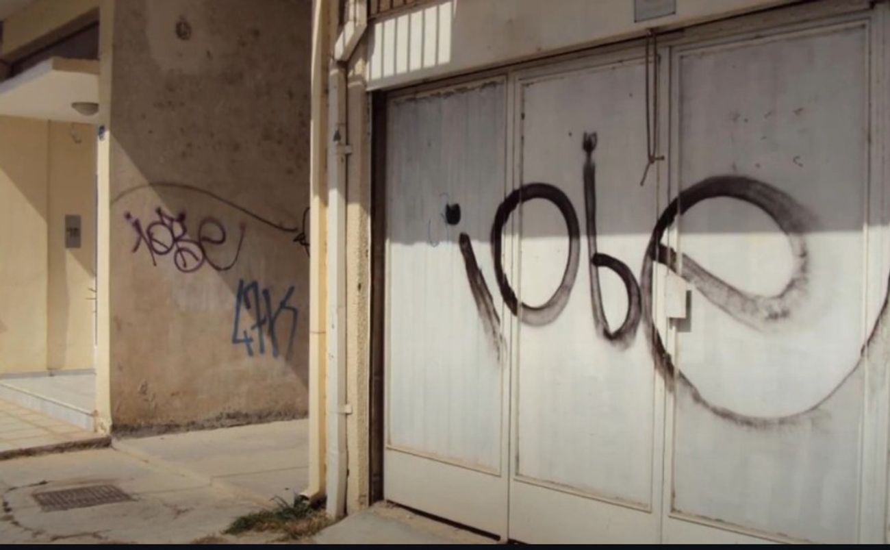 Photo #247710 by iobe1