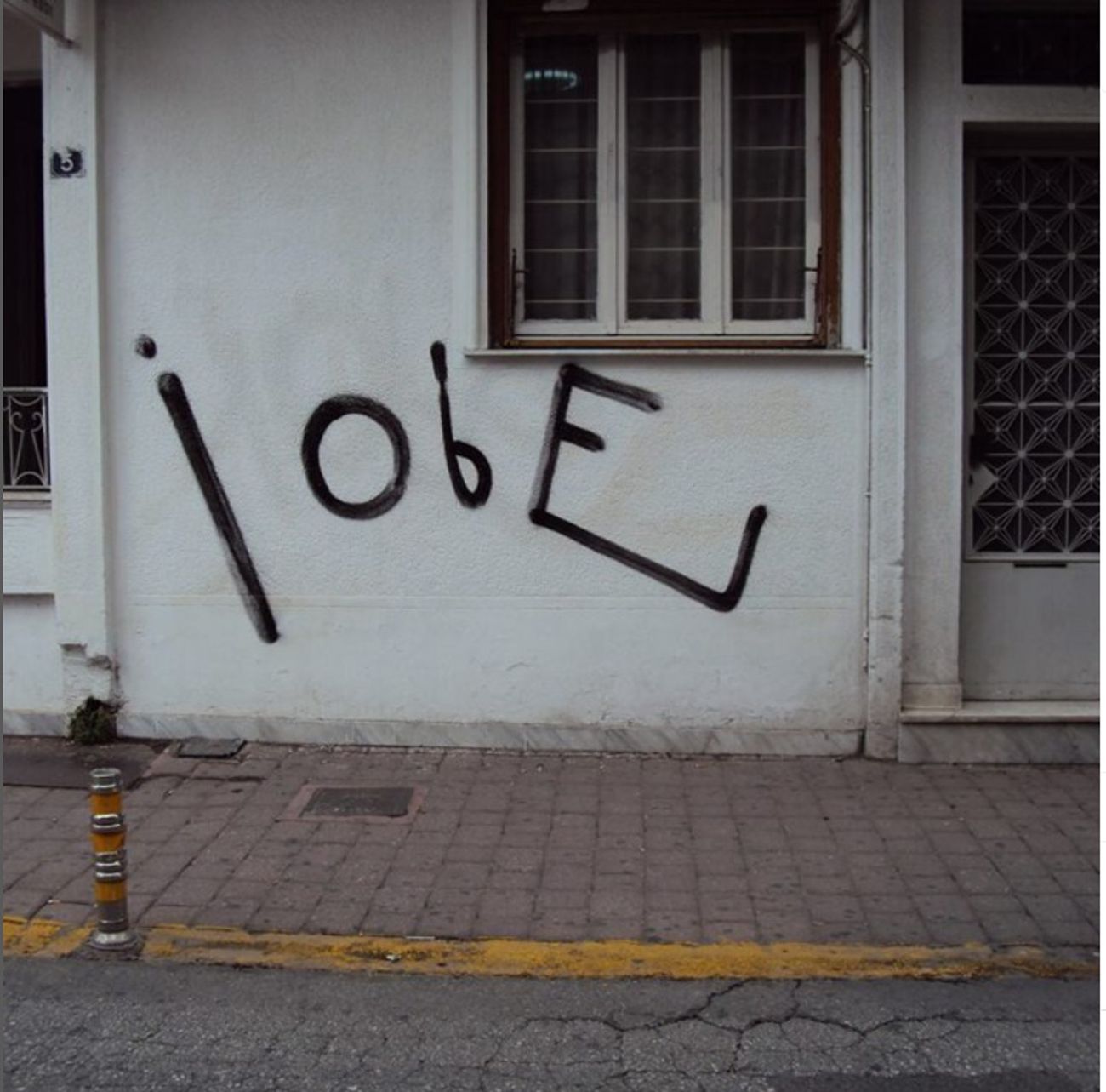 Photo #246990 by iobe1