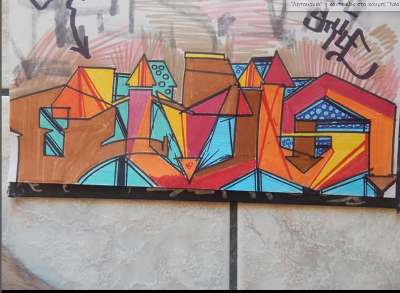 Photo #247354 by iobe1