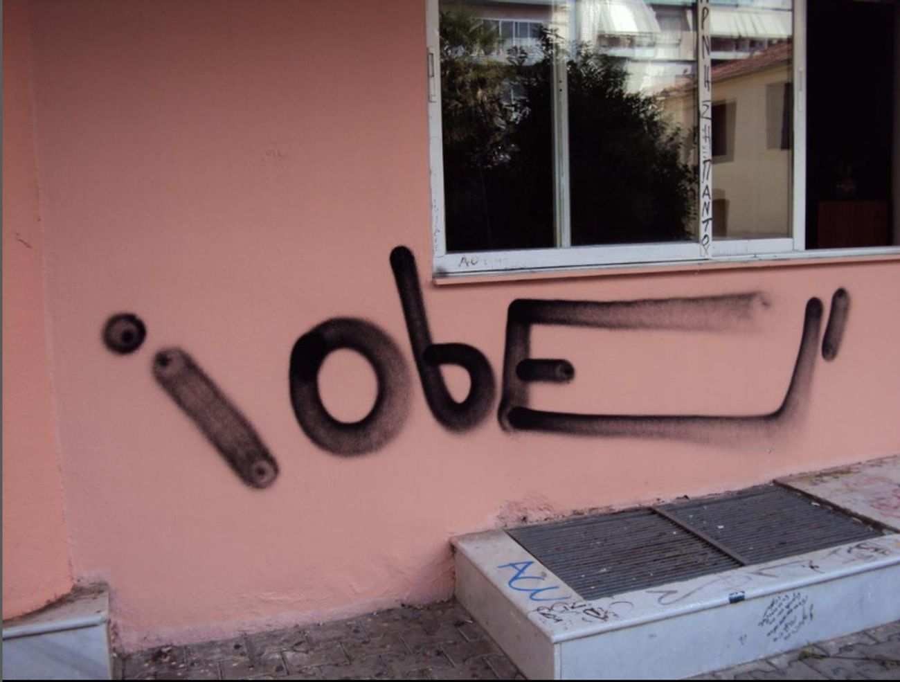 Photo #246844 by iobe1