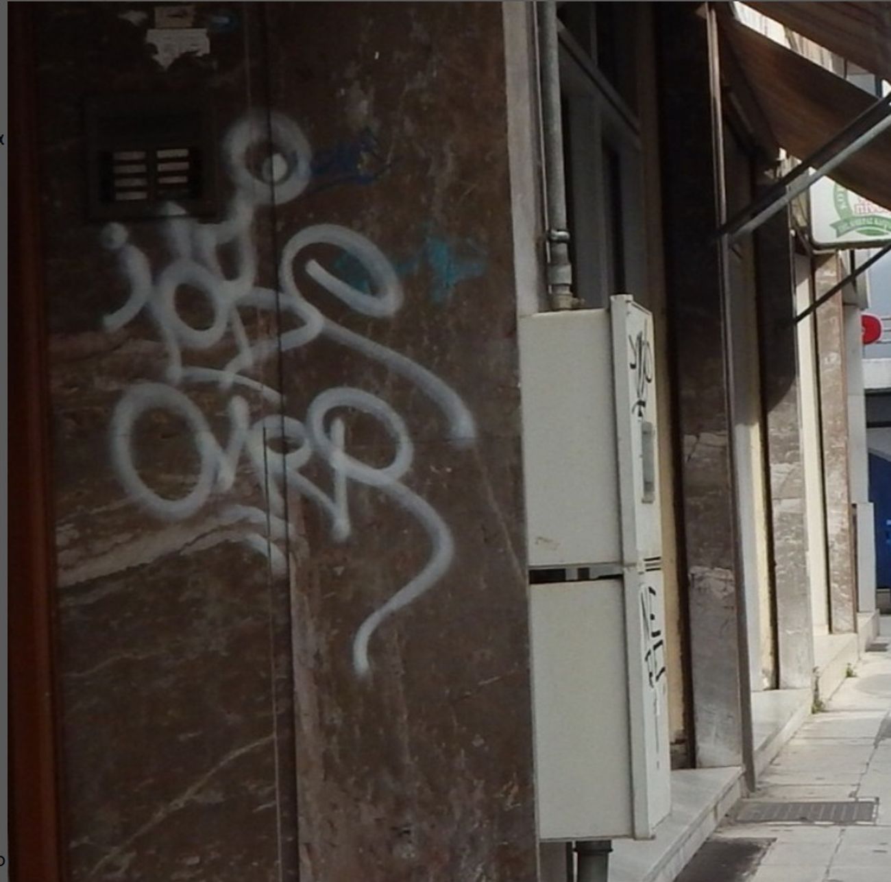 Photo #247551 by iobe1