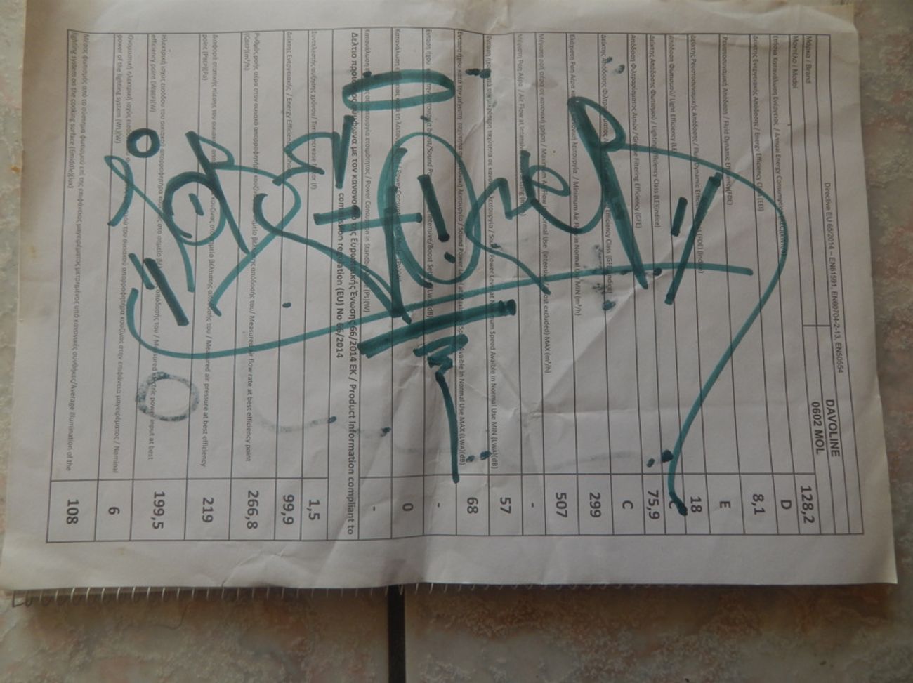 Photo #247518 by iobe1