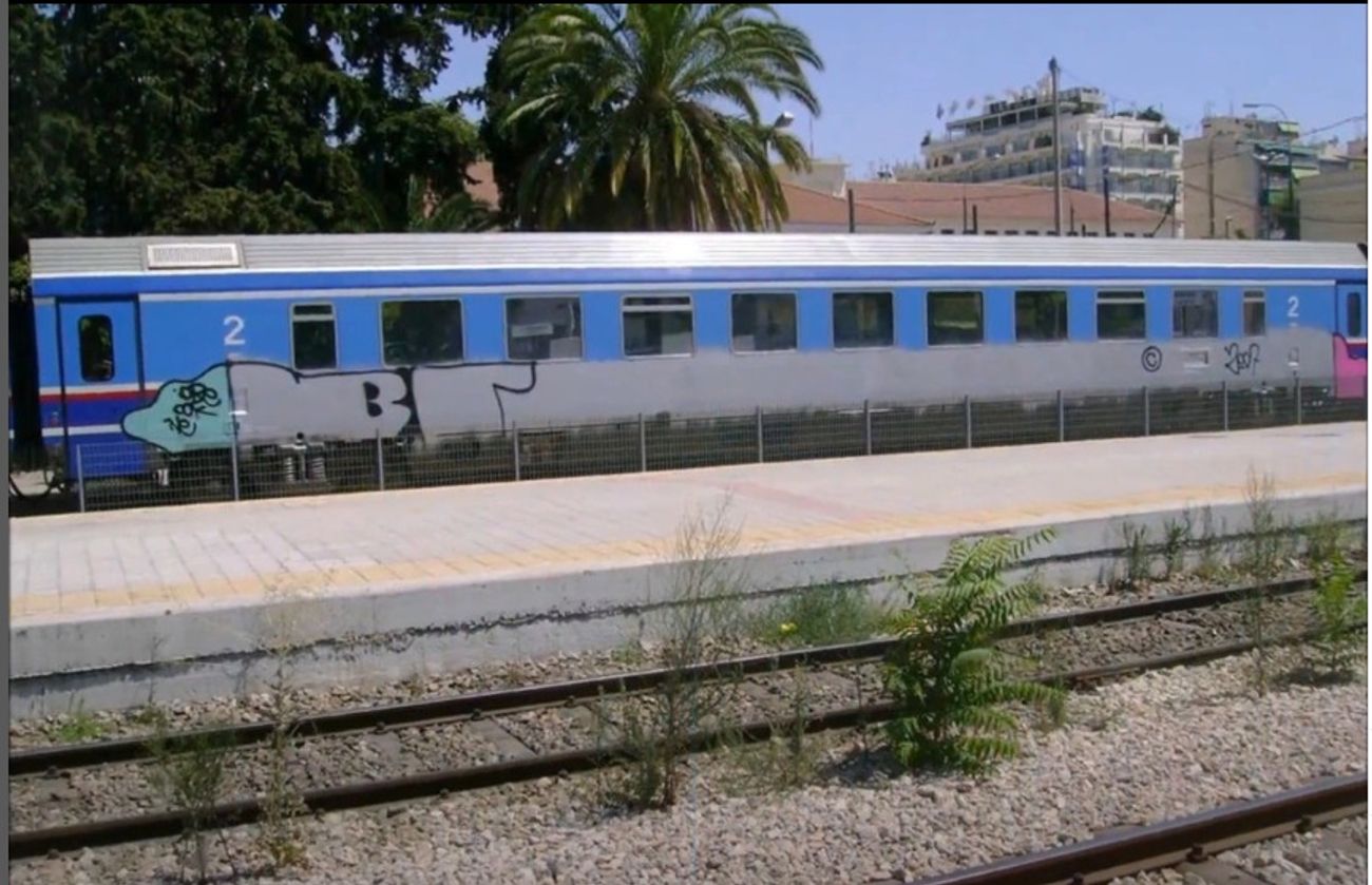 Photo #247059 by iobe1