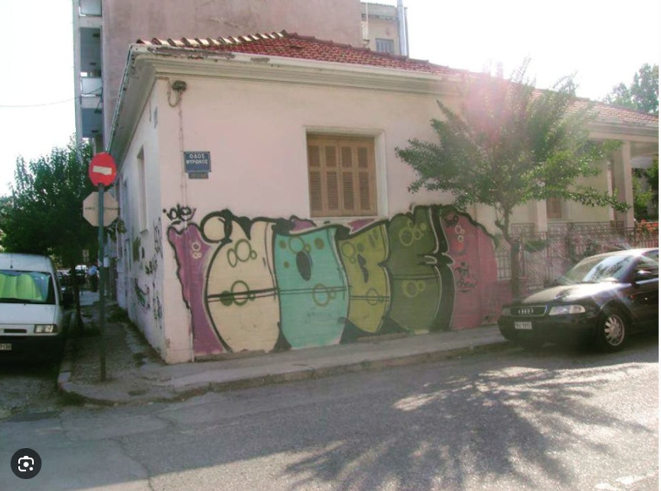 Photo #247468 by iobe1