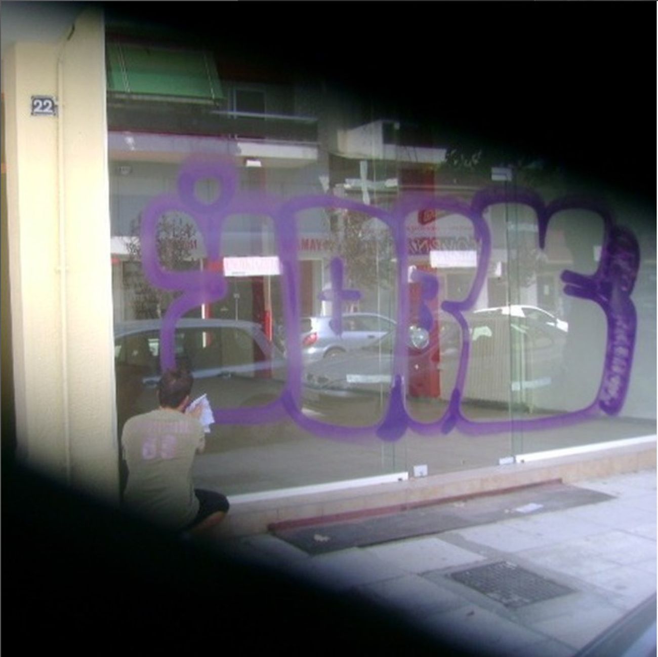 Photo #246984 by iobe1