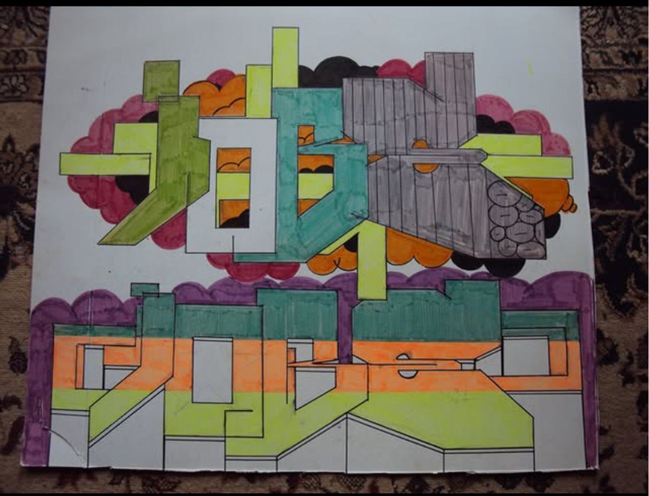 Photo #247028 by iobe1