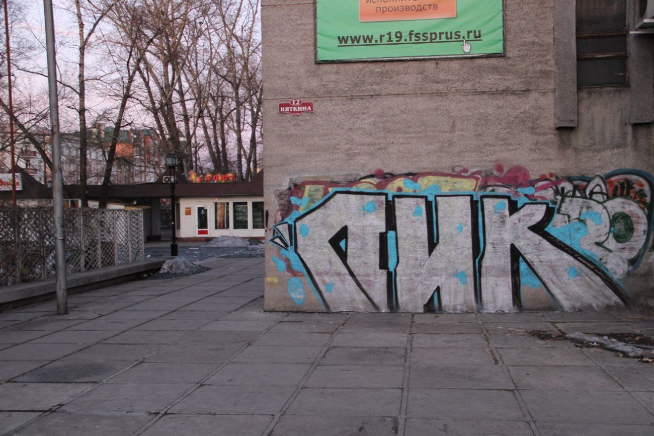 Photo #82064 by lic73