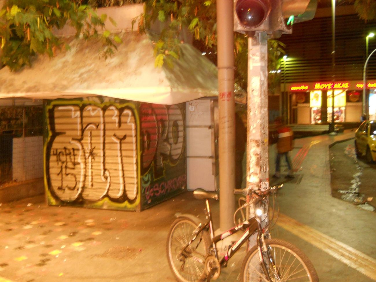 Photo #211312 by ycrezam