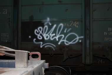 Photo #239179 by 5483r143