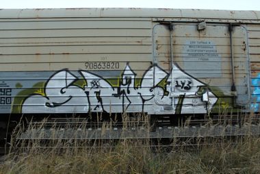 Photo #239185 by 5483r143