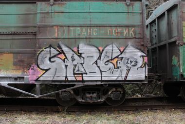 Photo #239822 by 5483r143