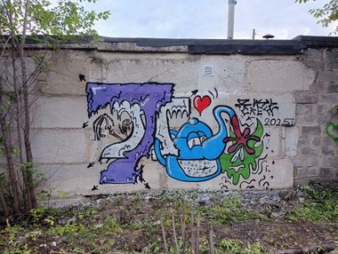 Photo #247170 by 7akvas