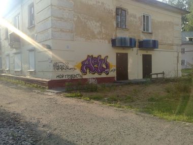 Photo #20431 by ASD
