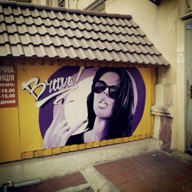 Photo #115108 by Ader