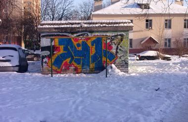 Photo #69840 by Atex341