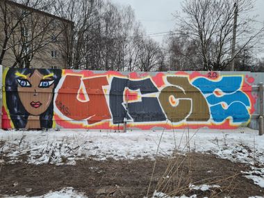 Photo #232751 by Coler