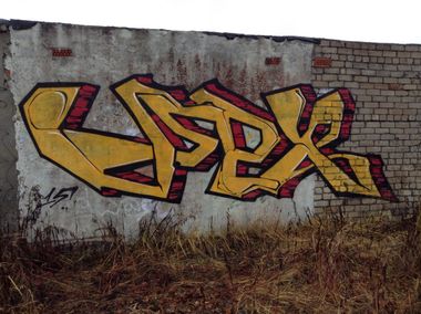 Photo #189014 by GrapeUmexCrew