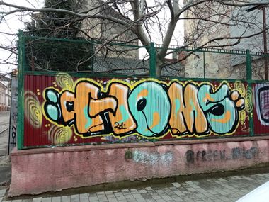 Photo #233970 by Homs