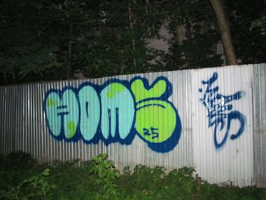 Photo #245745 by Homs