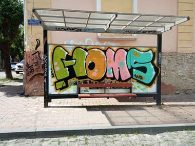 Photo #234359 by Homs