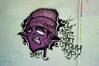 Photo #246149 by JMB