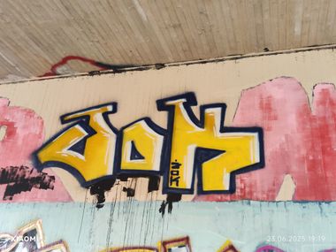 Photo #247592 by JOK