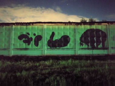 Photo #245635 by Kilo1