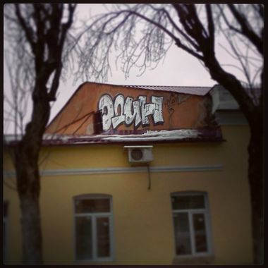 Photo #22410 by Misha_Odin