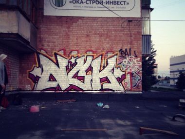 Photo #196782 by Onas