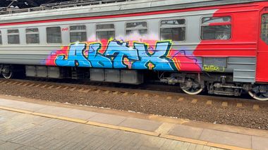 Photo #247504 by Oncer_oner